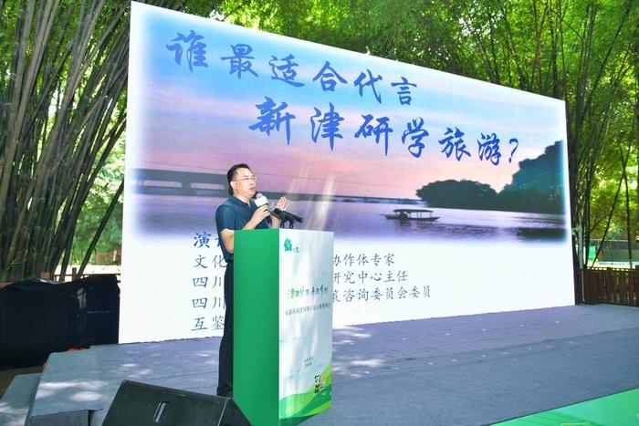 成都新津 打造研学场景矩阵，构建全业全域全场景研学旅行新格局