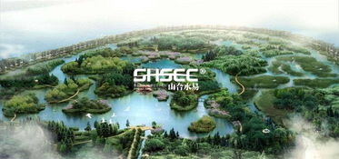 乡村旅游规划设计与开发 策略与实践指南